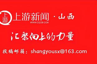 金牛区副区长：全年举办中超等大型活动60场，凤凰山实现收支平衡